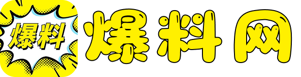 91吃瓜