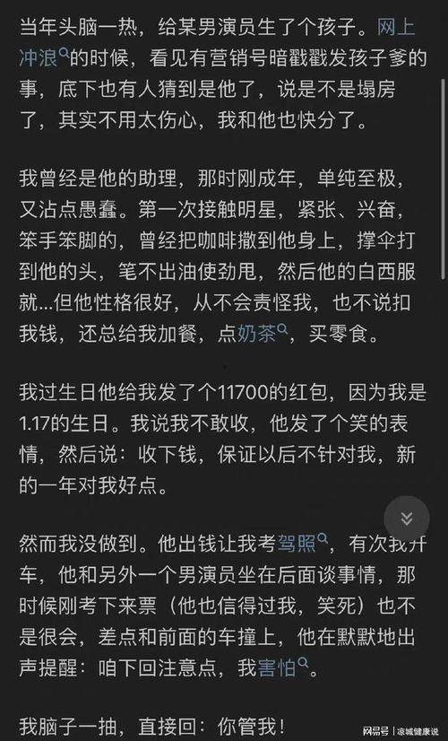 知乎娱乐圈2019吃瓜,吃瓜群众的热议瞬间  第3张