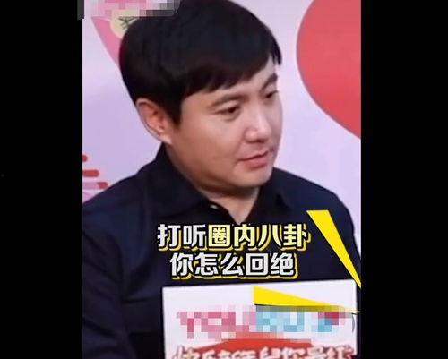 娱乐吃瓜小仔 第3张 娱乐吃瓜小仔 第3张
