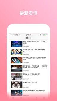 娱乐吃瓜酱手机设置,解锁个性化娱乐体验