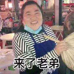 抖音娱乐吃瓜头像图片 第2张 抖音娱乐吃瓜头像图片 第2张