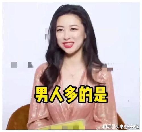 娱乐圈吃瓜爆料写字  第3张