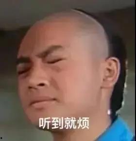 娱乐圈的吃瓜人叫什么来着  第2张